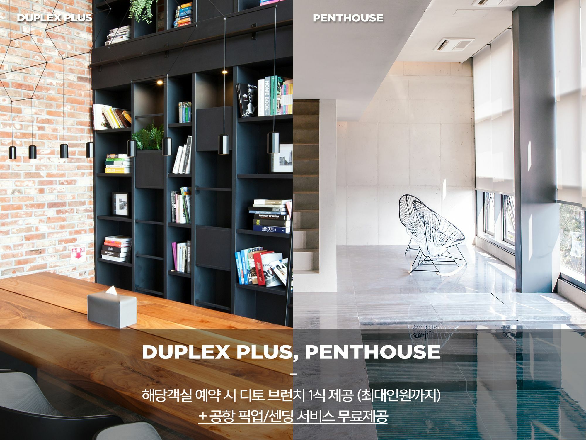 Playce Camp Jeju Hotel Ojo-ri Exterior photo